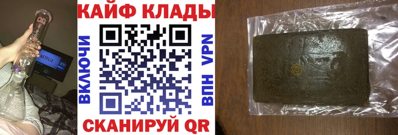 Купить наркоту Безенчук Кокаин МЕФ Гашиш