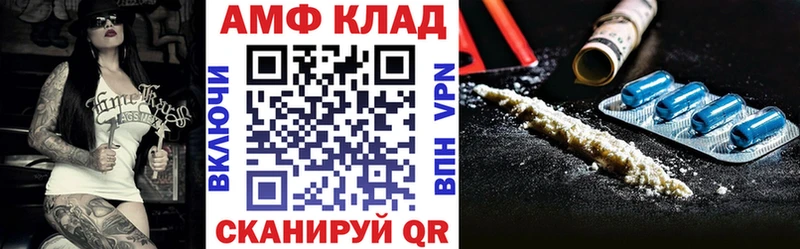 цены наркотик  Безенчук  ОМГ ОМГ маркетплейс  АМФЕТАМИН VHQ 