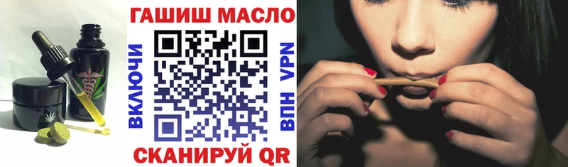 OMG ссылка  продажа наркотиков  Безенчук  нарко площадка какой сайт  Еда ТГК марихуана 