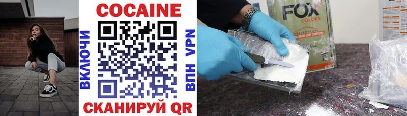 Cocaine 97% Безенчук
