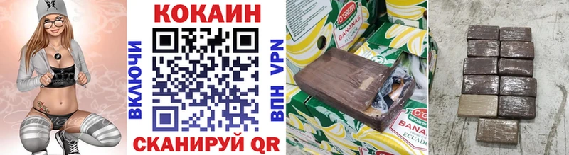 КОКАИН Боливия darknet какой сайт Безенчук