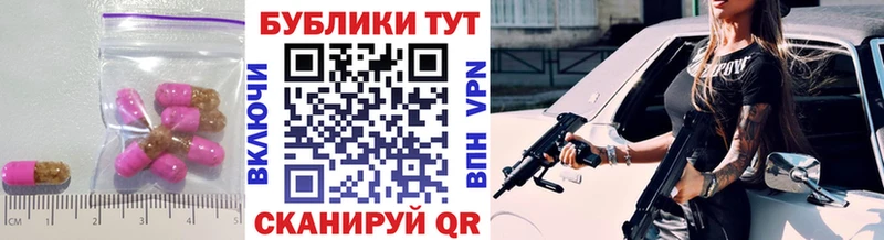 Экстази 99%  дарнет шоп  Безенчук 