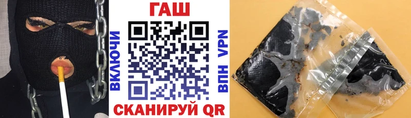 ГАШИШ индика сатива Безенчук
