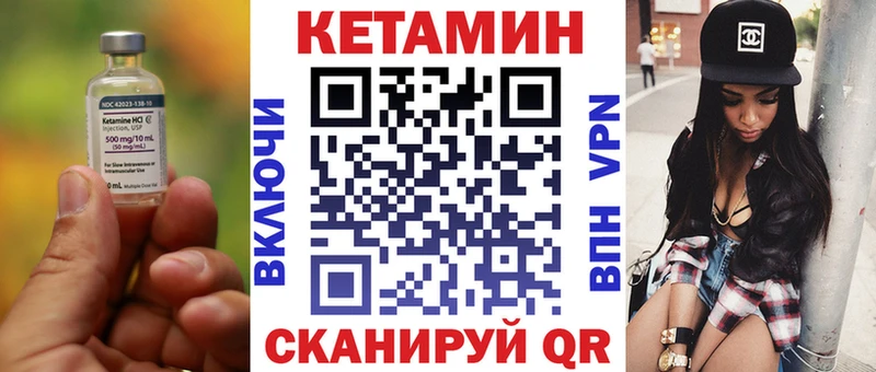 блэк спрут   Безенчук  КЕТАМИН VHQ 