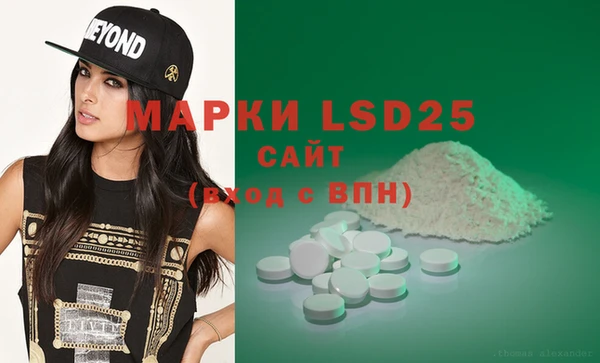 марки nbome Армянск