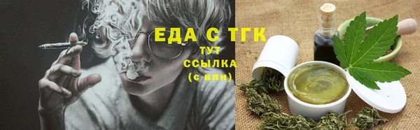 марки nbome Армянск