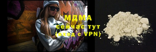 марки nbome Армянск