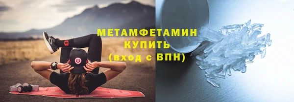 спиды Арсеньев