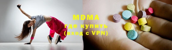 спиды Арсеньев