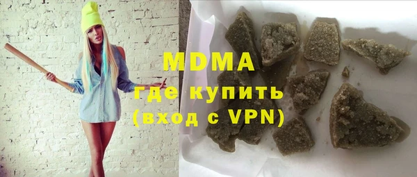 марки nbome Армянск