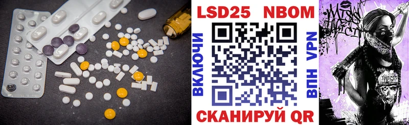 купить  цена  Безенчук  Лсд 25 экстази кислота 