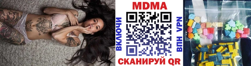 KRAKEN маркетплейс  Безенчук  МДМА молли 