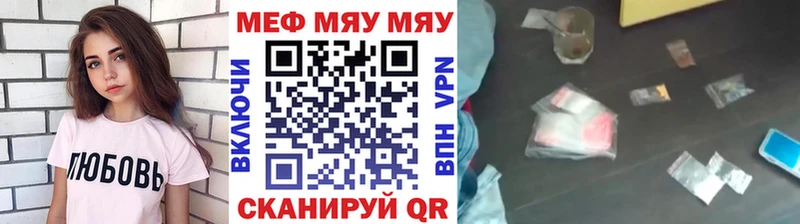 blacksprut вход  Безенчук  МЯУ-МЯУ кристаллы 