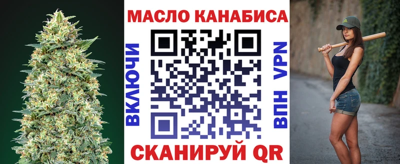 Дистиллят ТГК вейп  Безенчук 